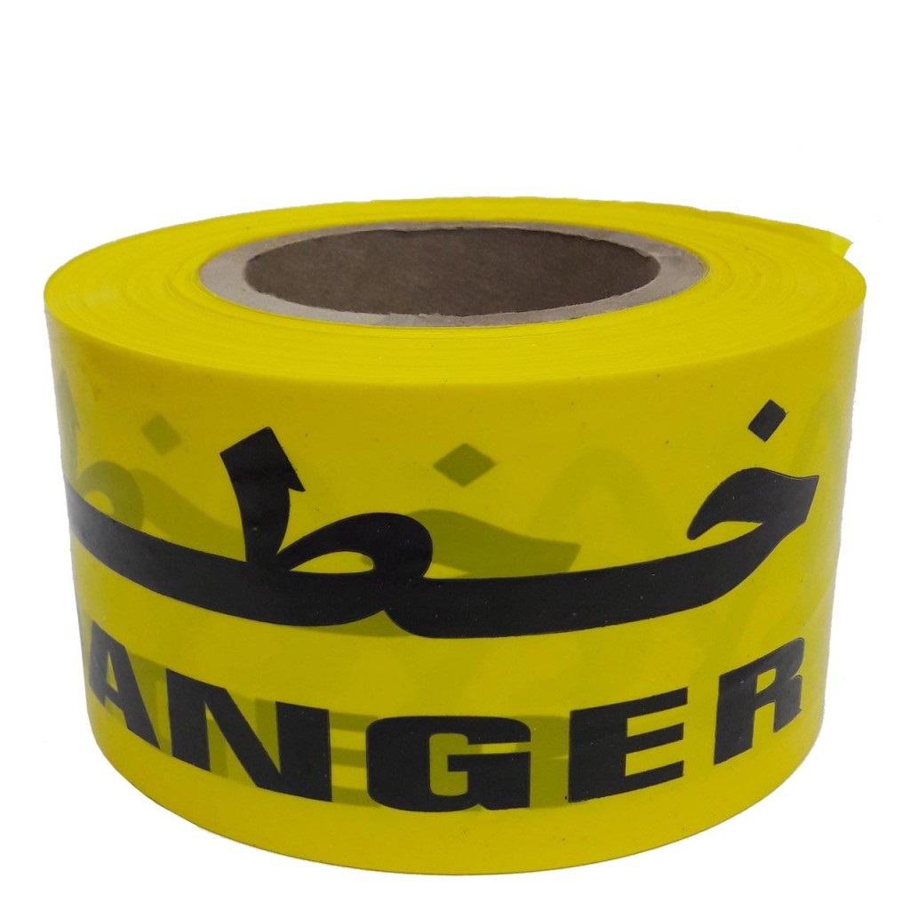 نوار خطر عرض 8 سانتی متر